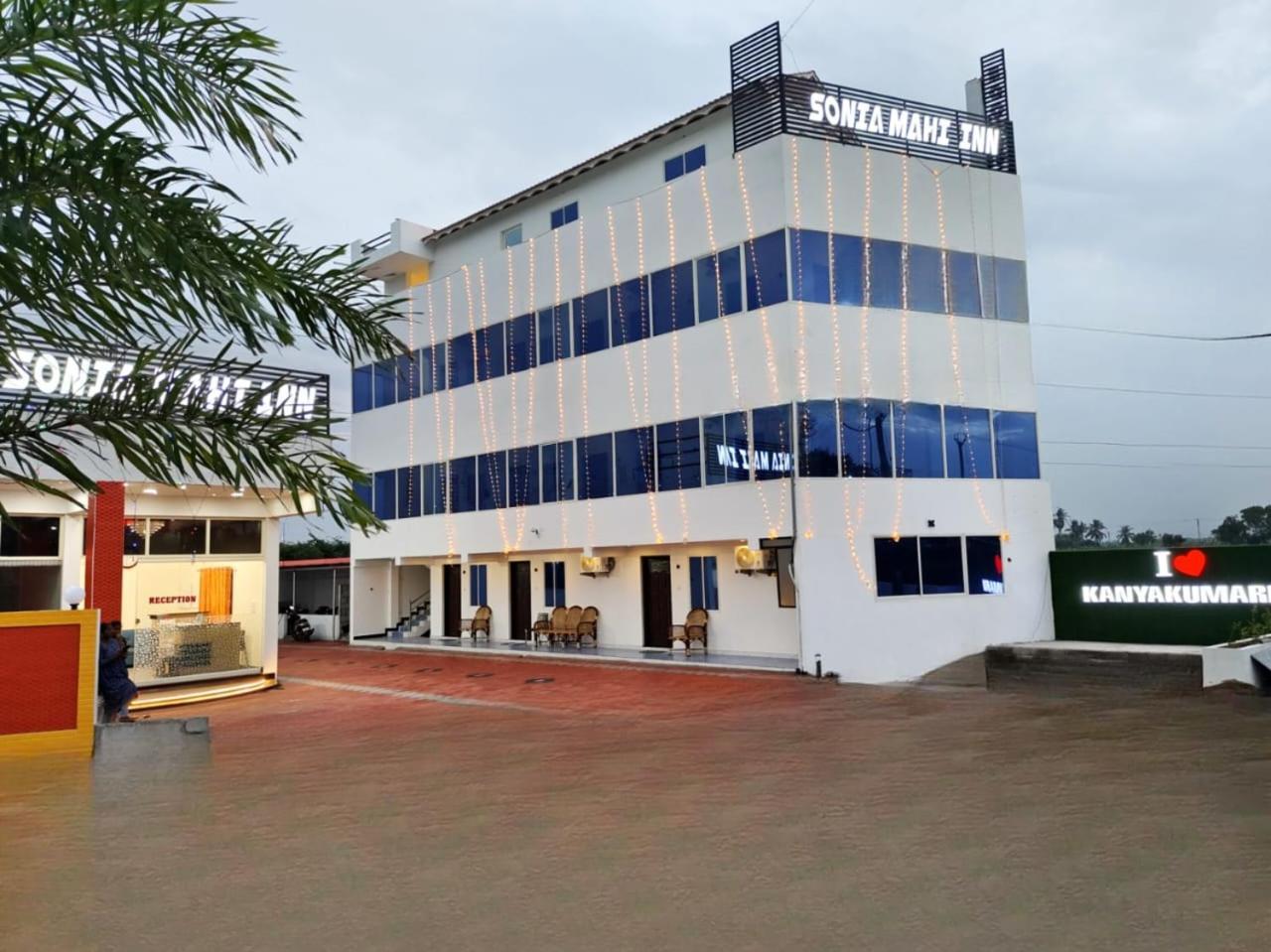 Hotel Sonia Mahi Inn كانياكومارى المظهر الخارجي الصورة